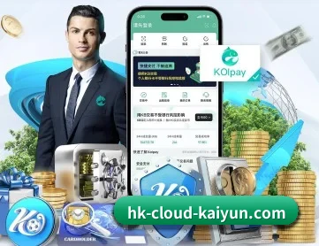 开云体育 APP | kaiyun