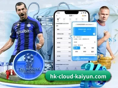 开云体育 APP - kaiyun